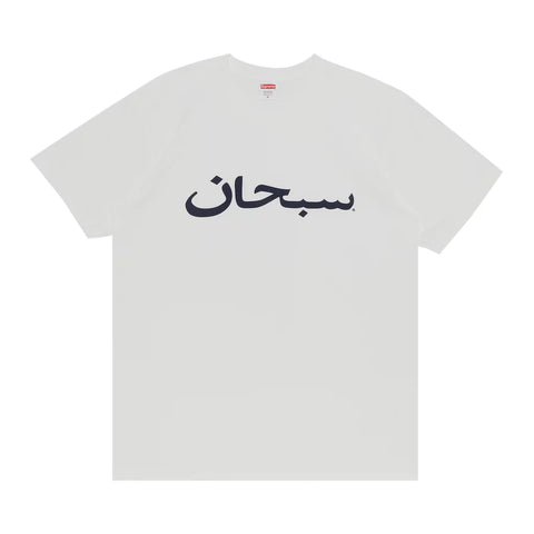 Supreme Arabic Logo TeeWhite